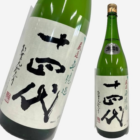 Juyondai Strict Select 1.8L 厳選 中取り純米吟醸 無濾過