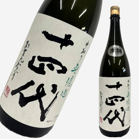 Juyondai Nakadori Junmai Muroka 1.8L 十四代 中取り純米 無濾過