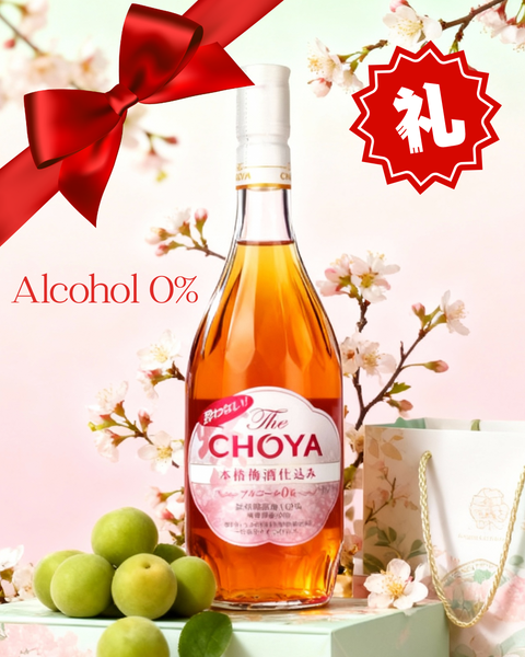 Changyu Moment 张裕时刻 Tasting Event