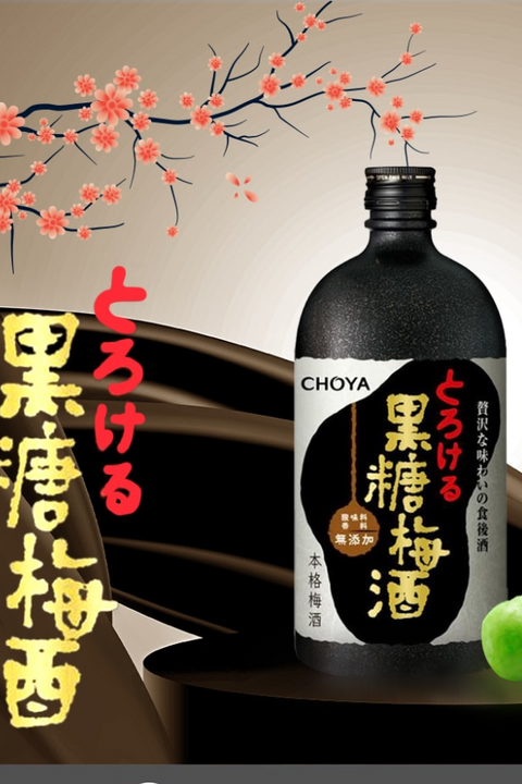 Choya Kokuto Brown Sugar Umeshu 720ml - 黑糖梅酒