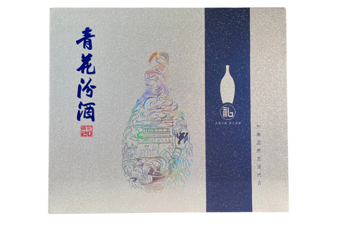 Fenjiu Blue & White 20yo 42% Gift Set with Porcelain Glass 500ml 2packs-1