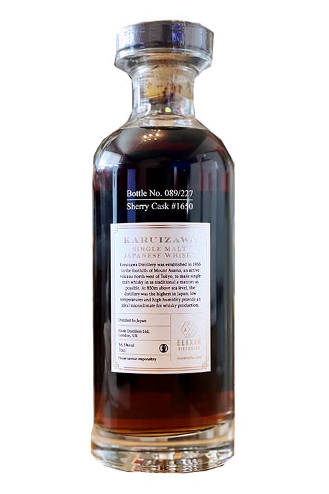 Karuizawa 1982 40yo Platinum Geisha 56.5% 700ml  軽井沢