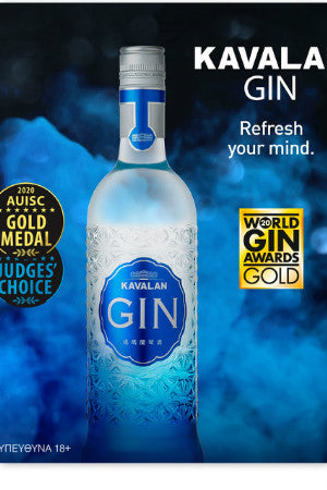 Kavalan Premium Gin 700ml
