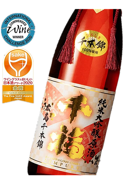 Sempuku Nishiki Junmai Daiginjo Genshu 千福 千本錦純米大吟醸原酒 720ml
