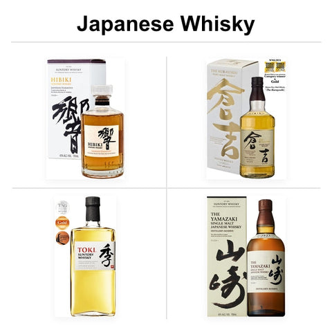 Japanese Whiskey -Buy Whisky online -buy wine online