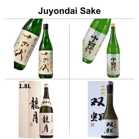 Juyondai Sake 十四代清酒