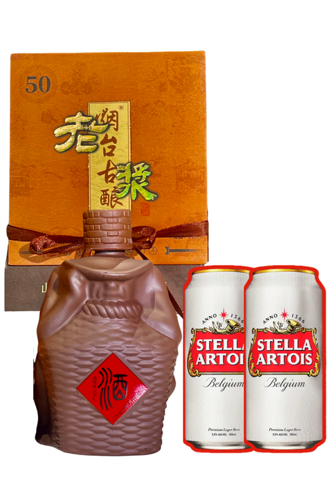 Yantai Ancient Brew Old Pulp 50% 500ml 烟台古酿老浆 + Stella Artois 5% 500ml Bundle Sale
