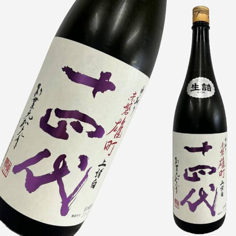Juyondai Nakatori Junmai Ginjo Omachi 1.8L 十四代 中取り上诸白 赤磐雄町