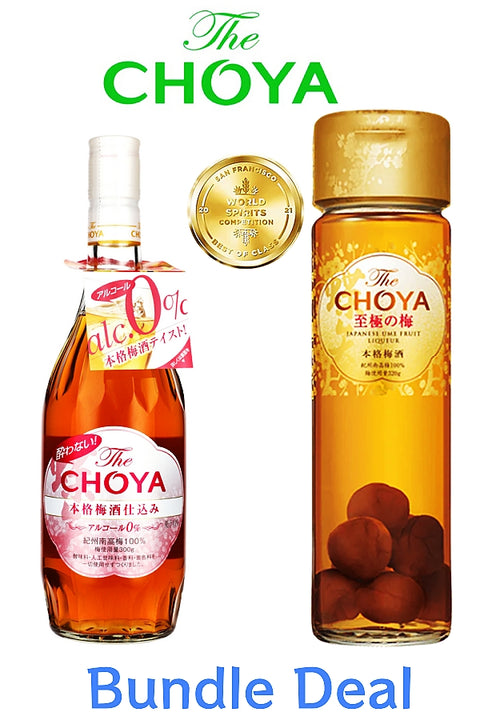 Choya Bundle Deal - 1 Set 俏雅梅酒