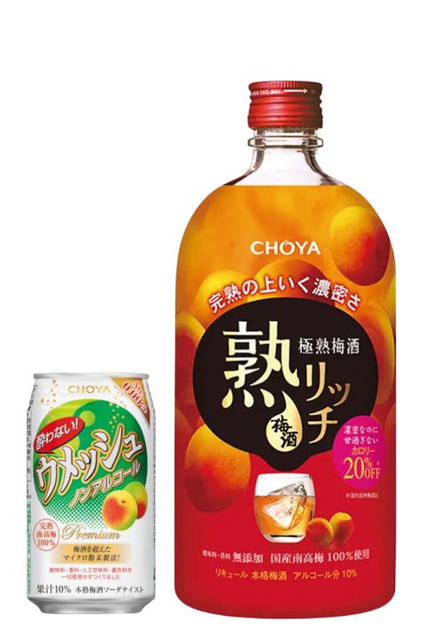 ChoyaJyukuRicePlum2