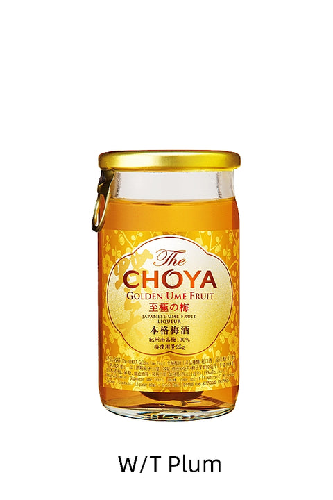Choya Classic Plum Liqueur 50ml