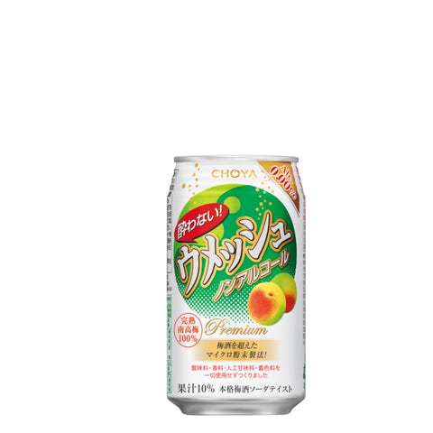 CHOYA  Sparkling Soda Ume  0% 350ml