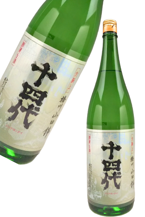 Juyondai Daigokujo Nama Banshu Yamada Nishiki Junmai 1.8L 十四代 大極上生 播州山田錦 2026.01