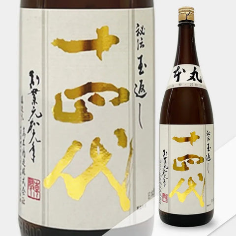 Juyondai Honmaru Hiden Dama Gaeshi 1.8L 十四代 本丸 秘傳玉返