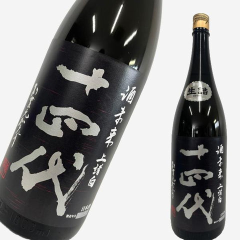 JUYONDAI SAKEMIRAI JUNMAI 1.8L 十四代 酒未来 上諸白