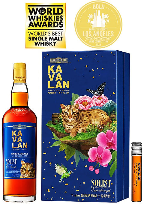 Kavalan Native Species 'Leopard cat' Solist Vinho  700ml +50ml