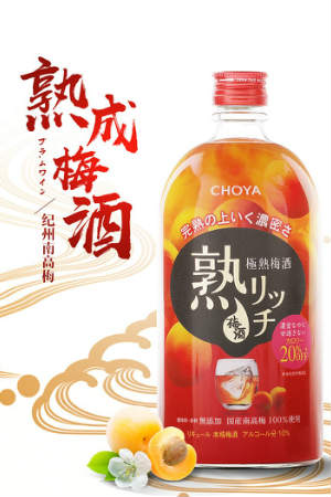 Choya jyuku Rich Umeshu 720ml  熟成梅酒