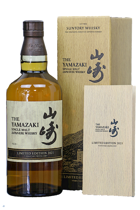 Yamazaki Limited Edition 2021 700ml