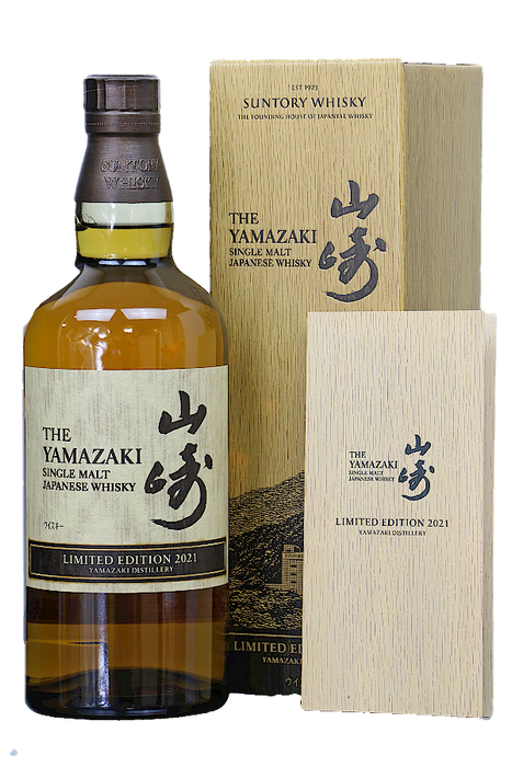 Yamazaki Limited Edition 2021 700ml WhiskeyOnline